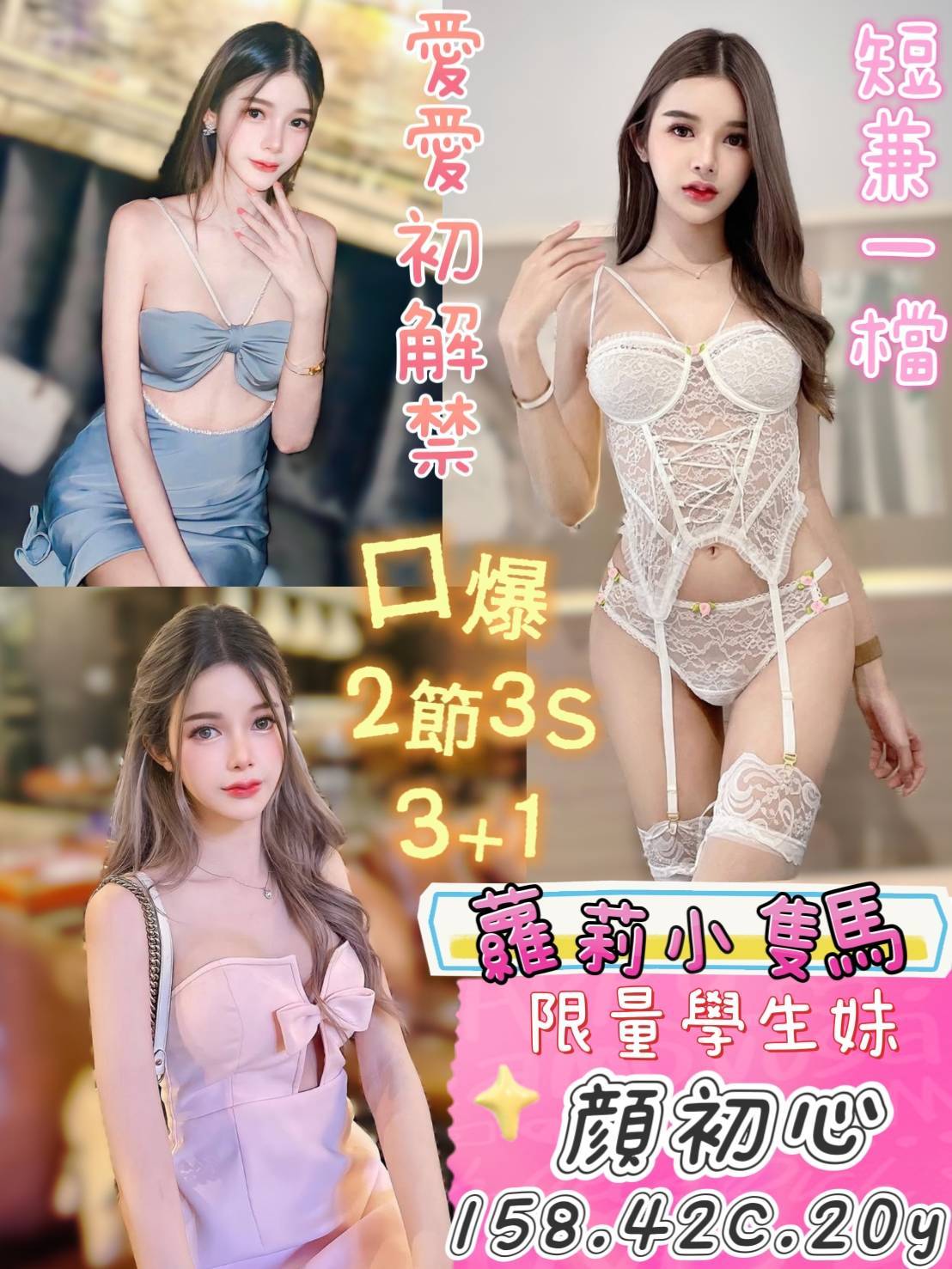 台南定點茶/顏初心