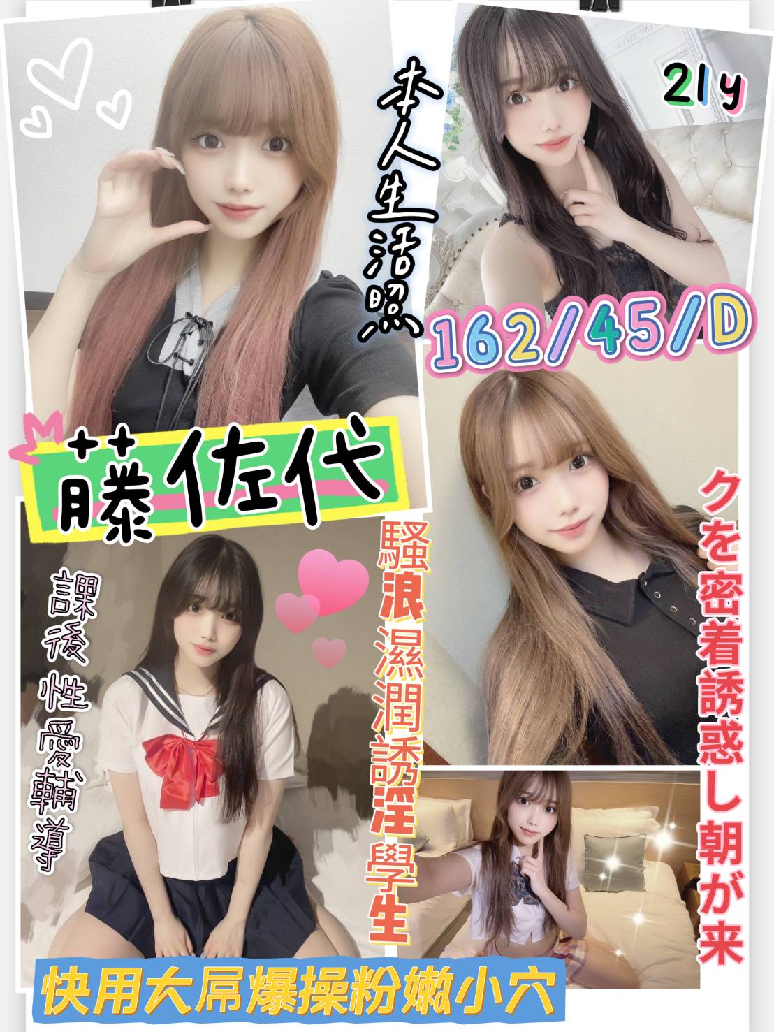 台南定點茶/藤佐代