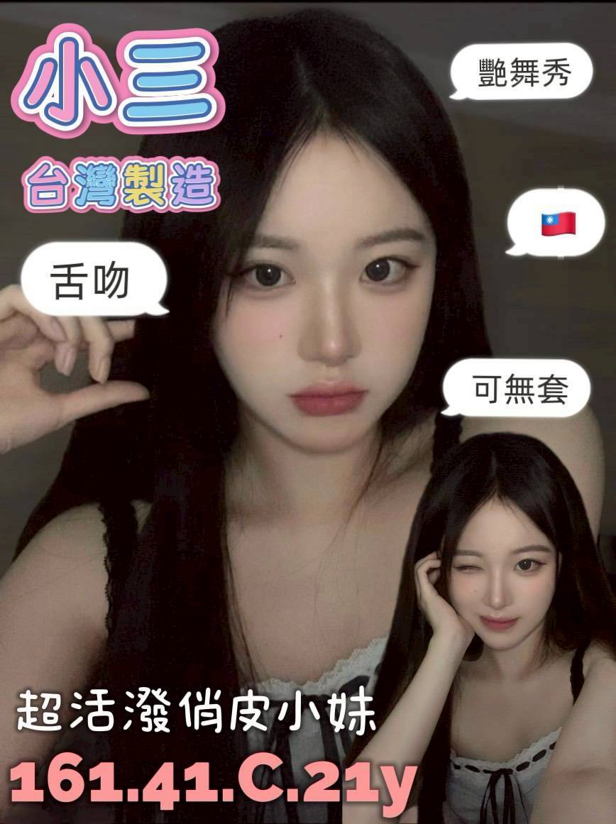 台南定點茶/小三