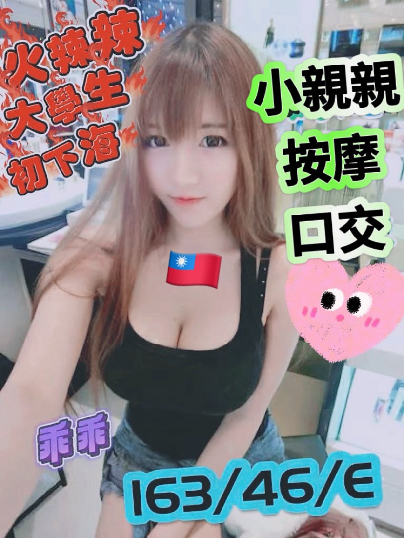 台南定點茶/乖乖