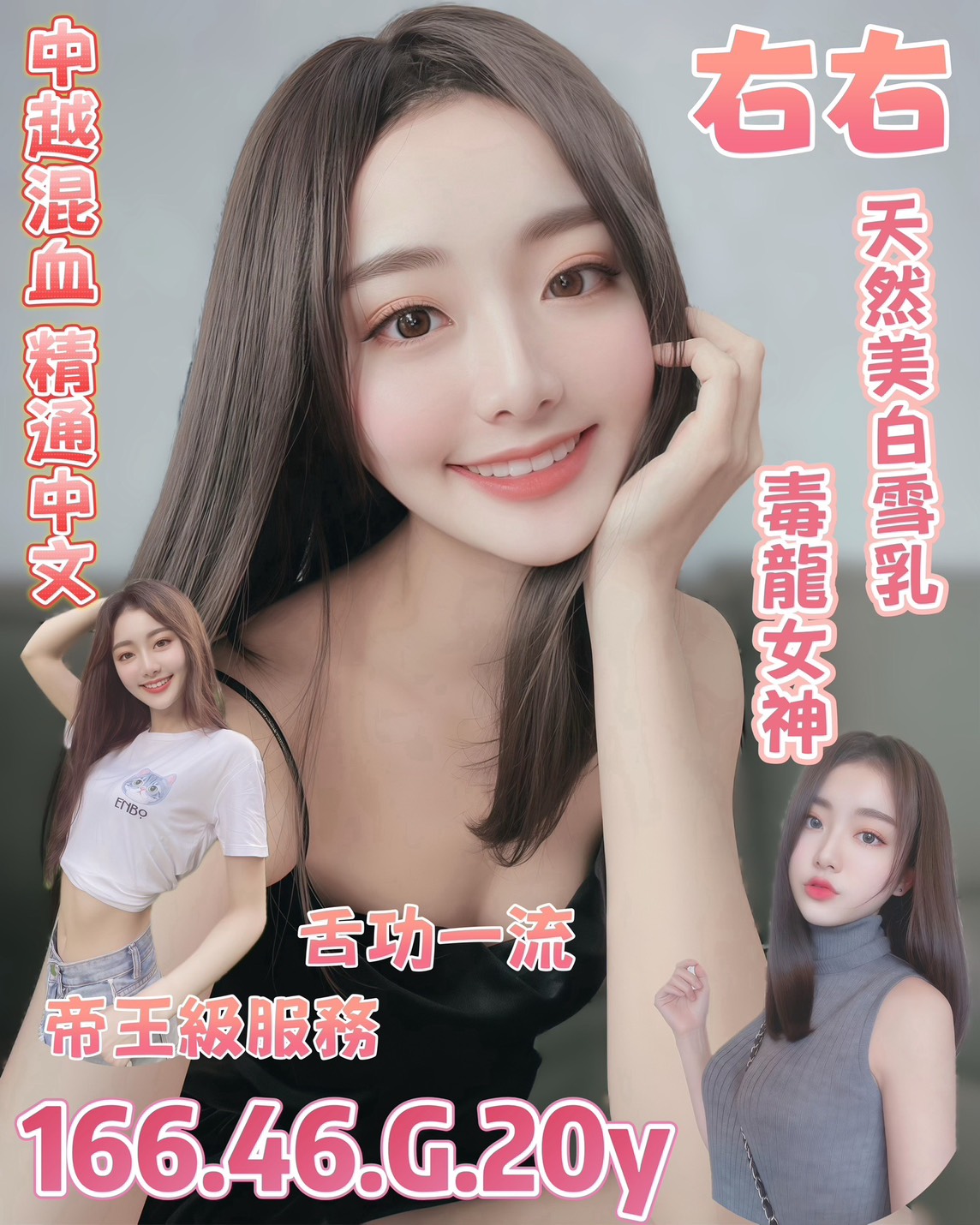 台南定點茶/右右