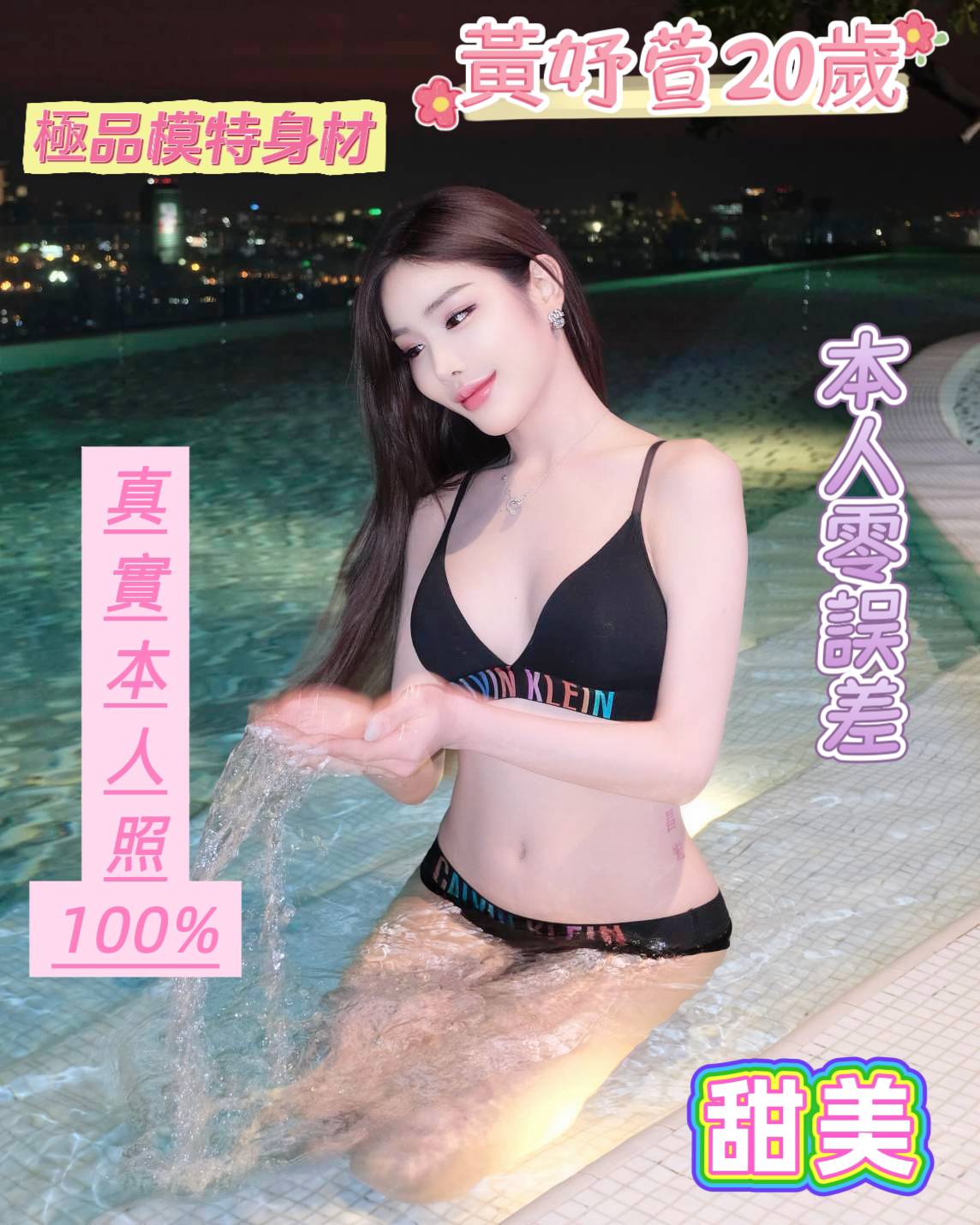 台南定點茶/黃妤萱