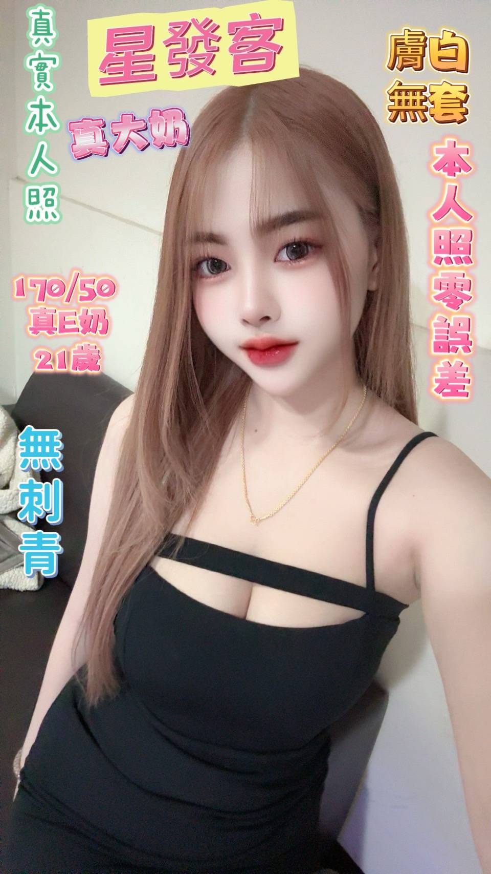 台南定點茶/星發客