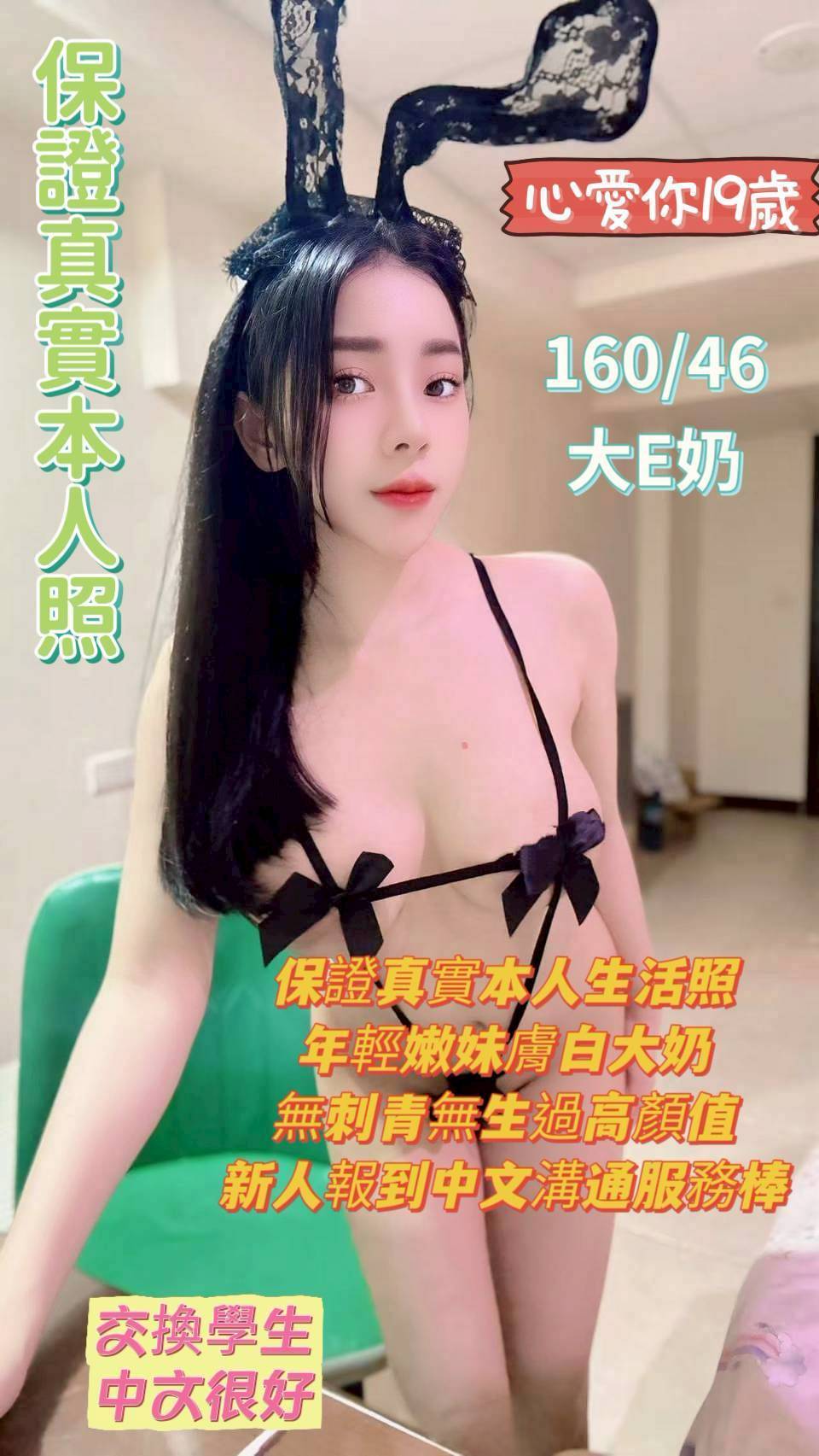 台南定點茶/心愛你