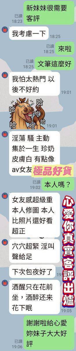 台南定點茶/心愛你