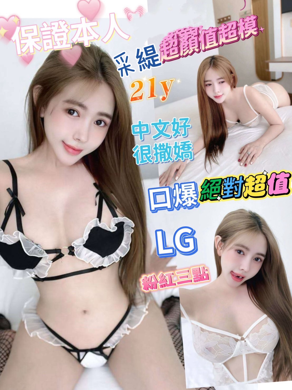 台南定點茶/采緹