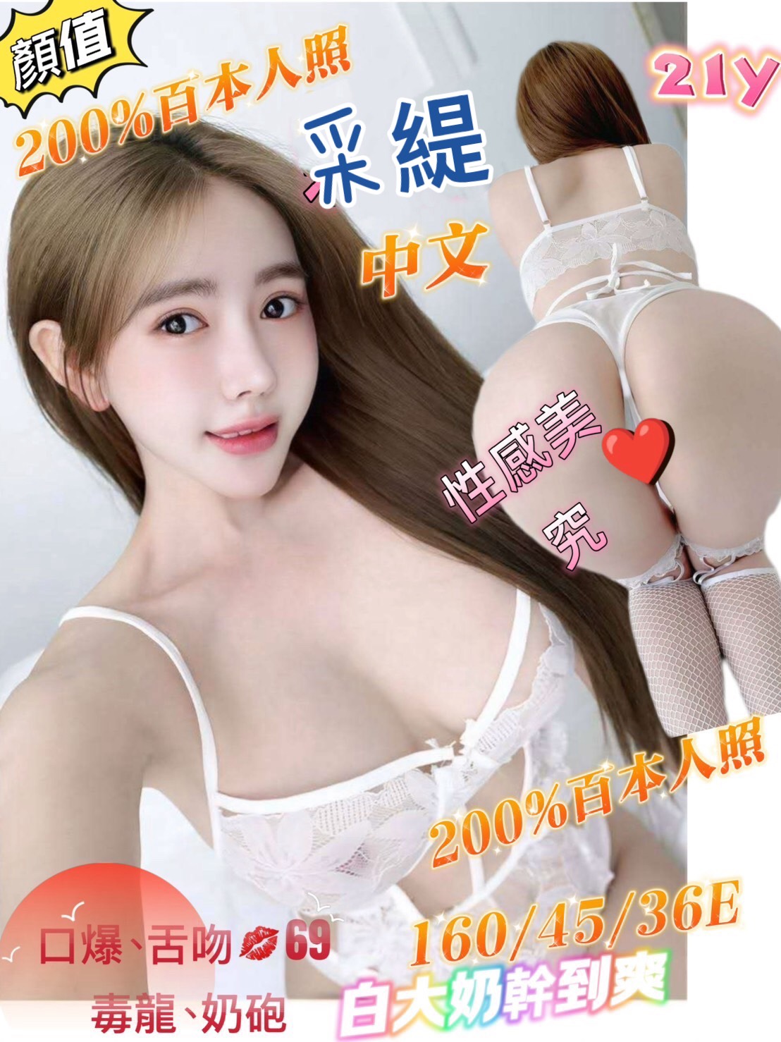 台南定點茶/采緹