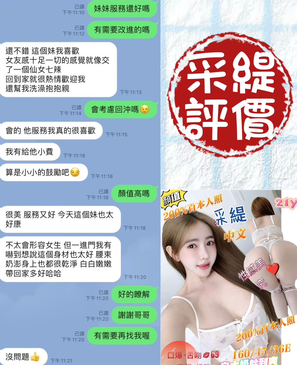 台南定點茶/采緹
