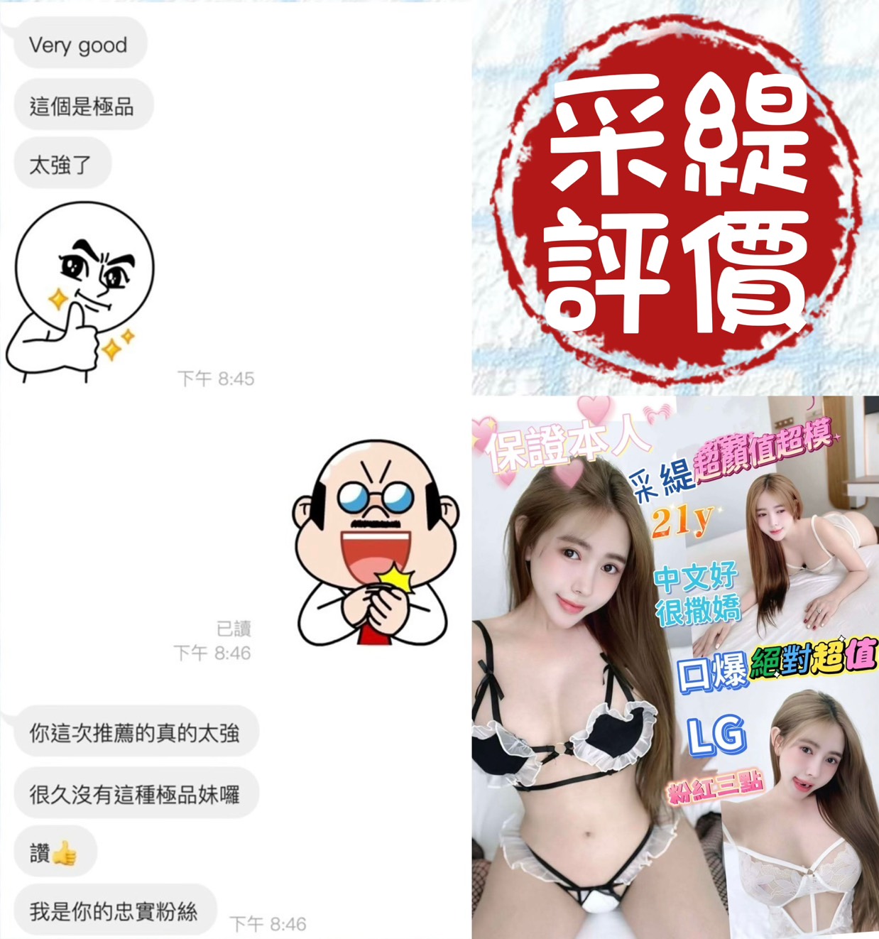 台南定點茶/采緹