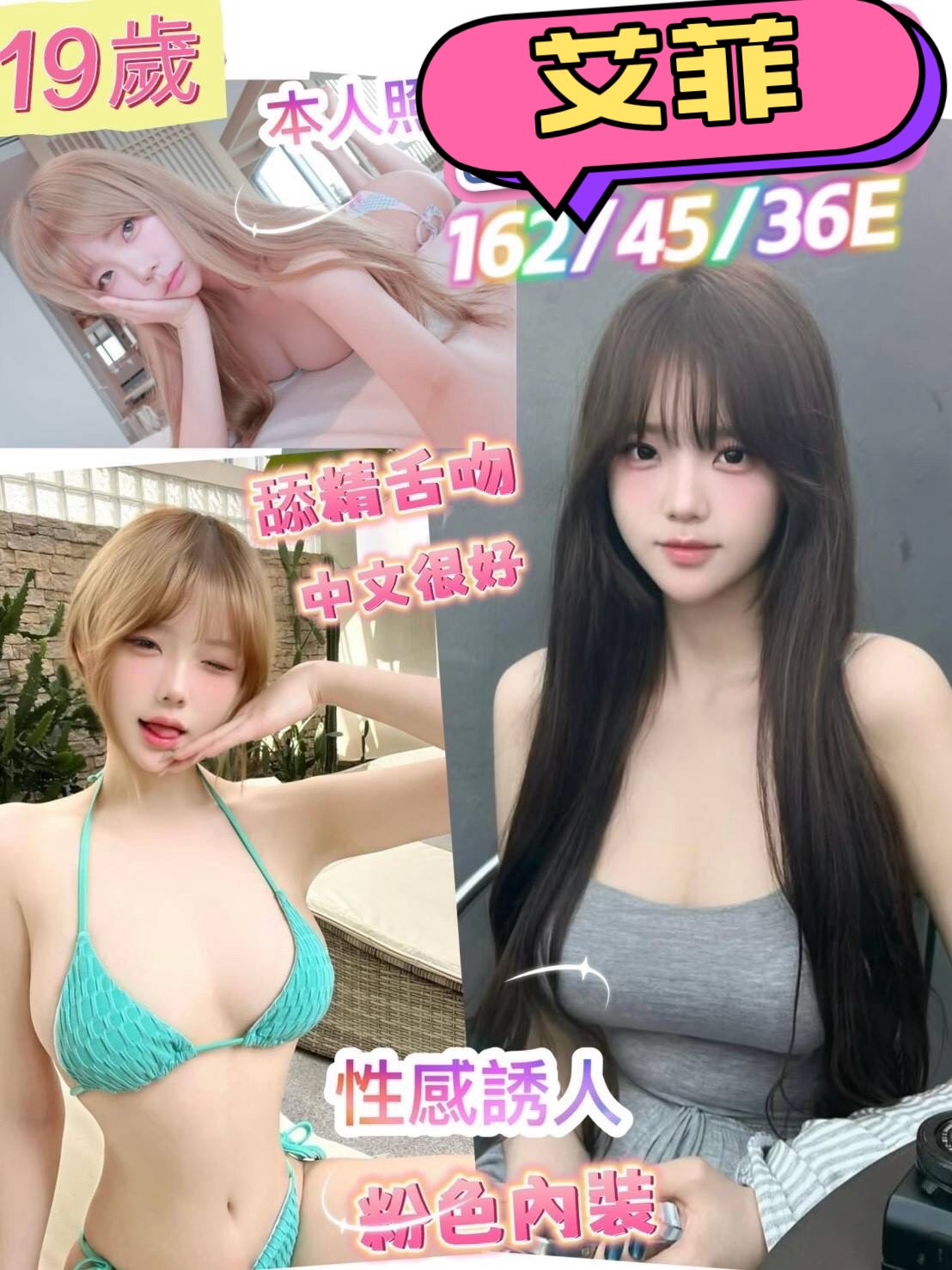 台南定點茶/艾菲
