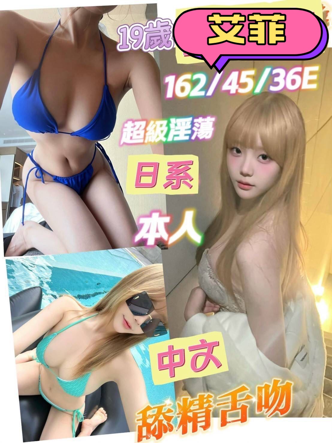 台南定點茶/艾菲