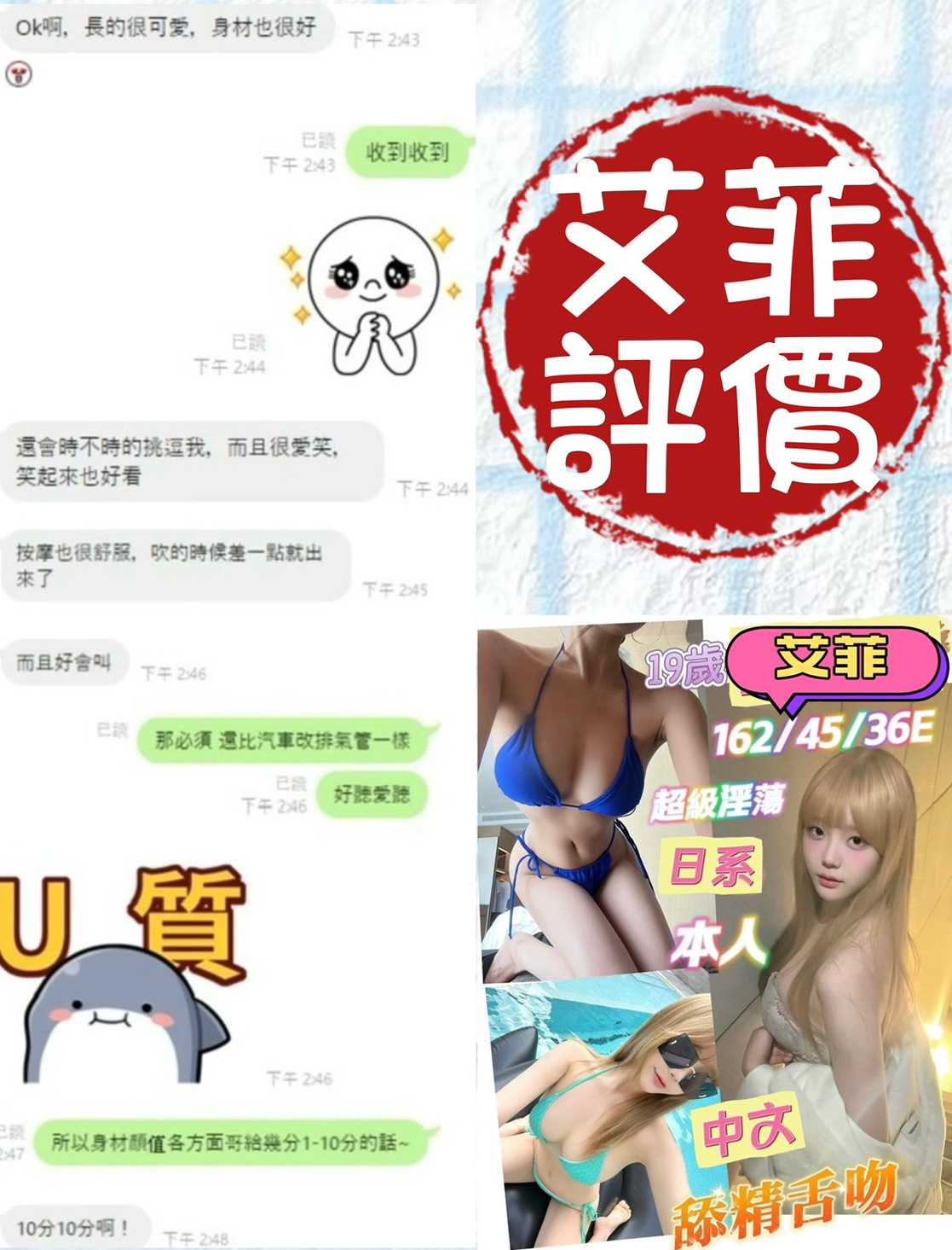 台南定點茶/艾菲