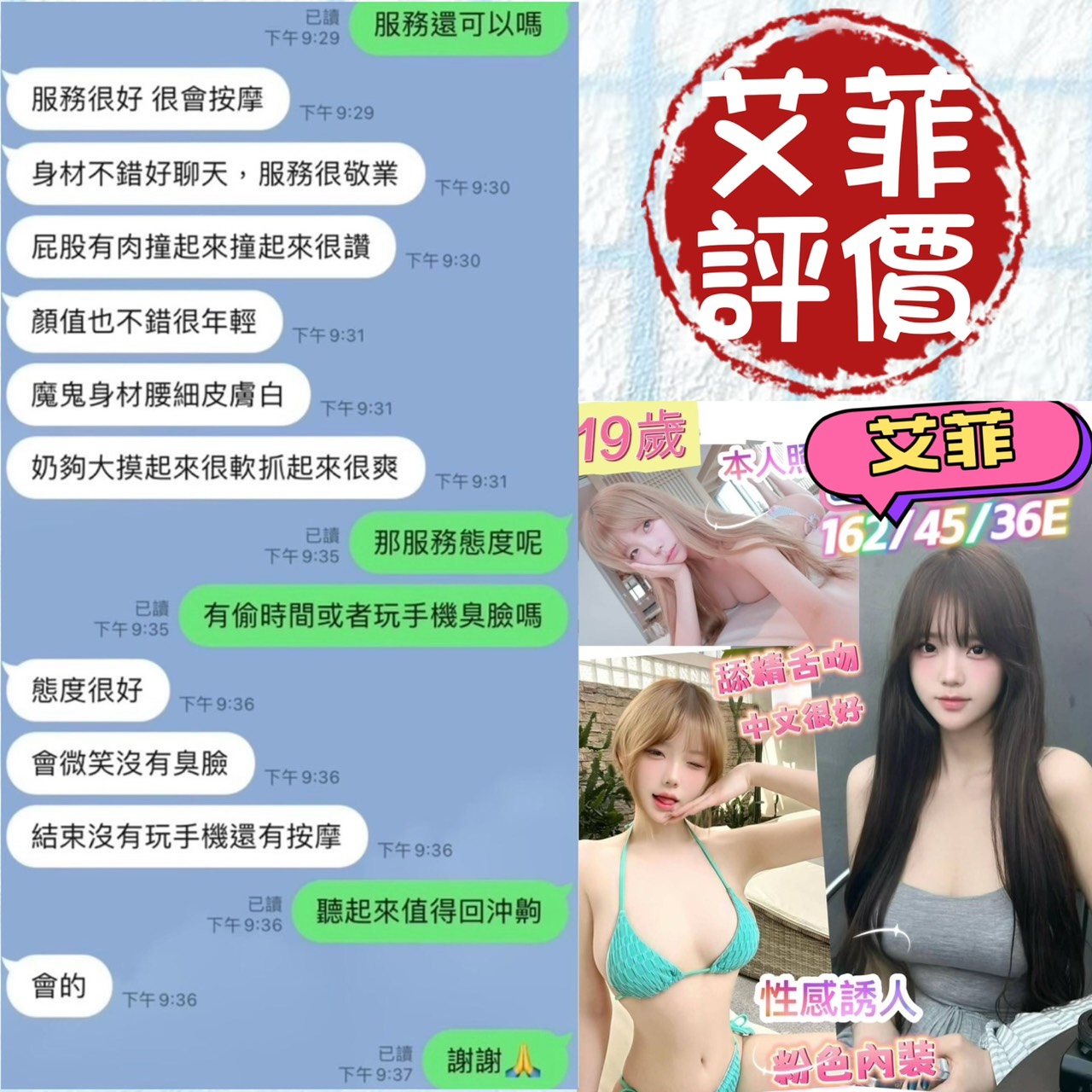 台南定點茶/艾菲