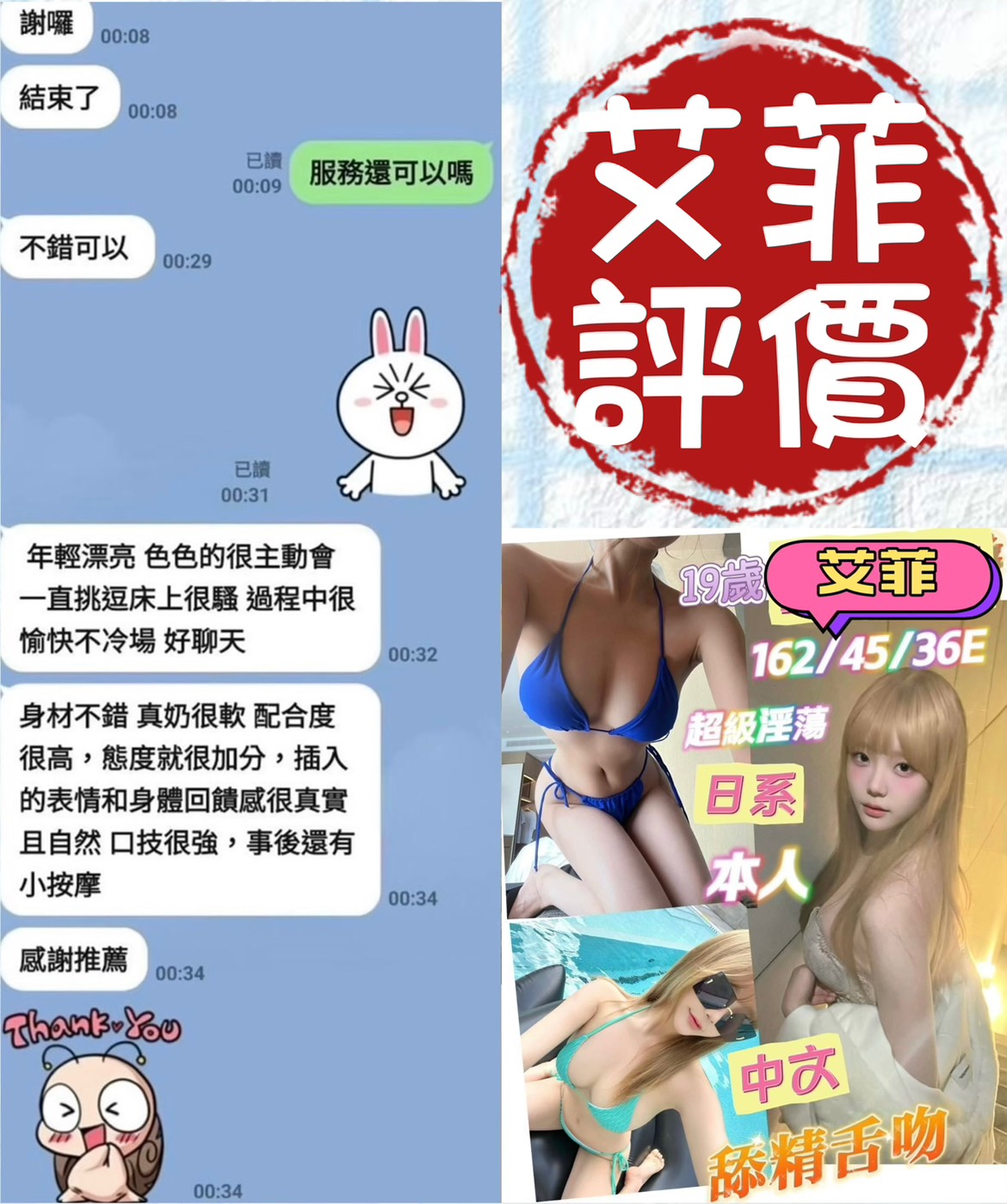 台南定點茶/艾菲