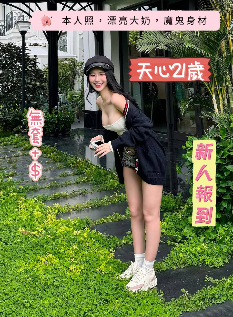 台南定點茶/天心