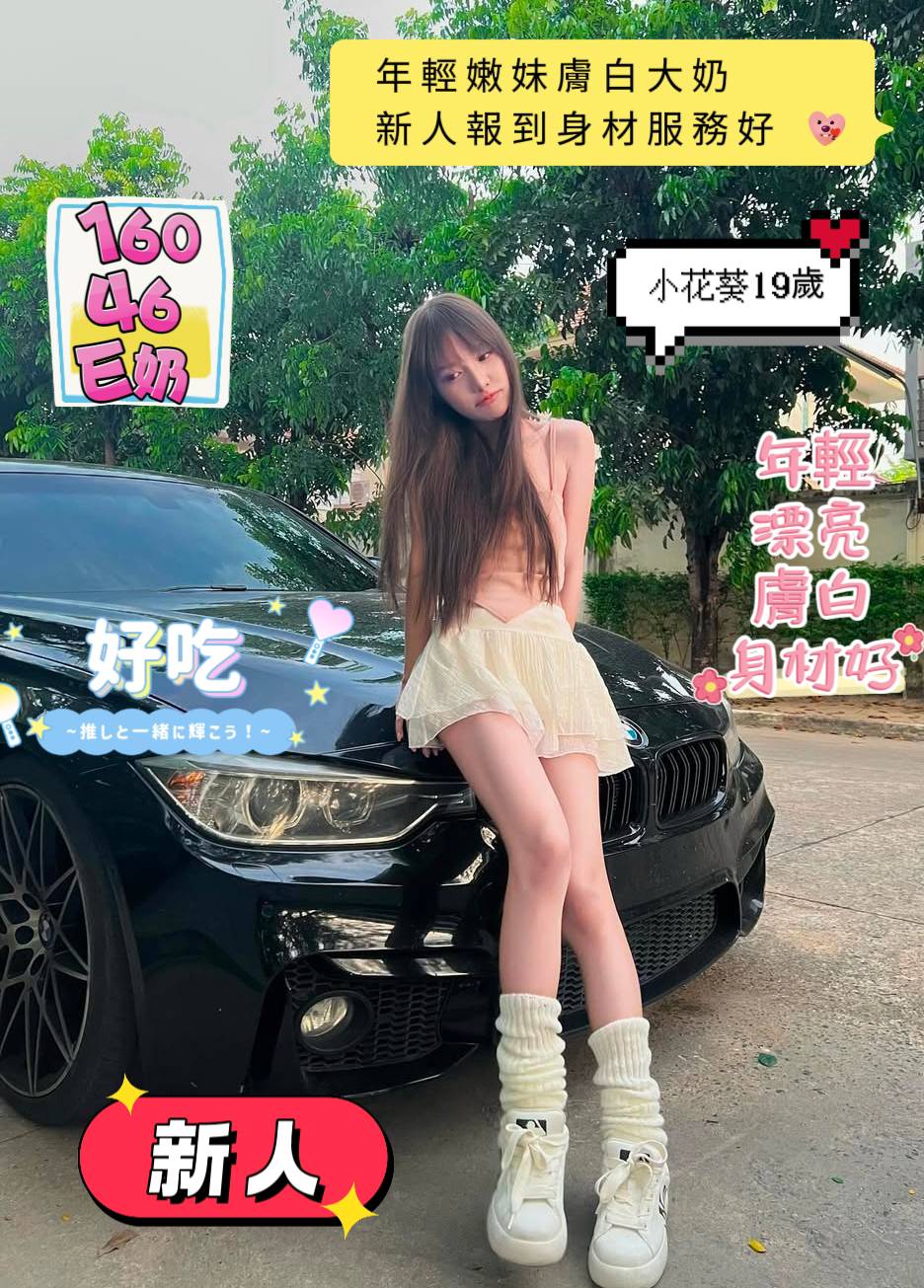 台南定點茶/小花葵