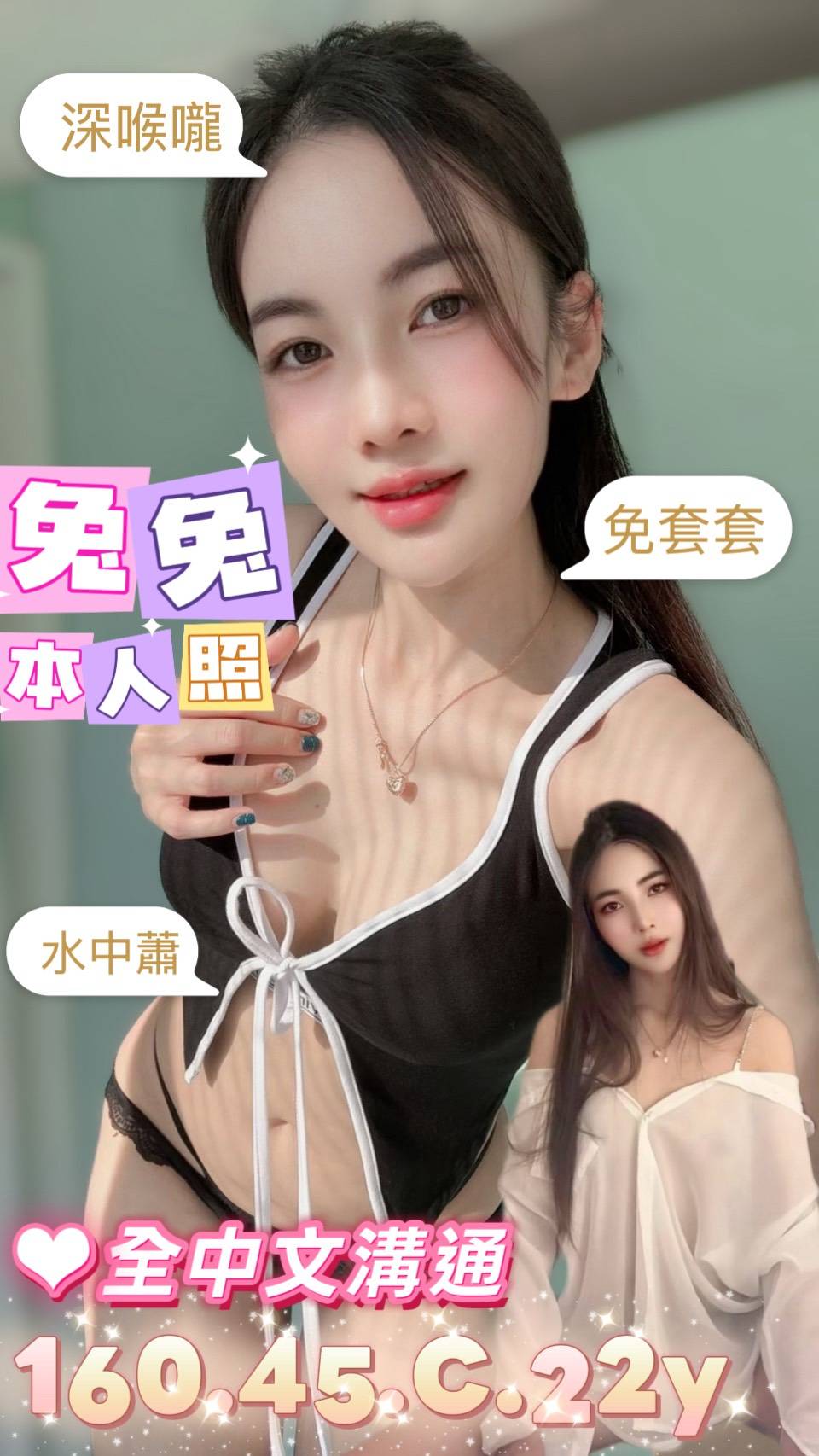 台南定點茶/兔兔