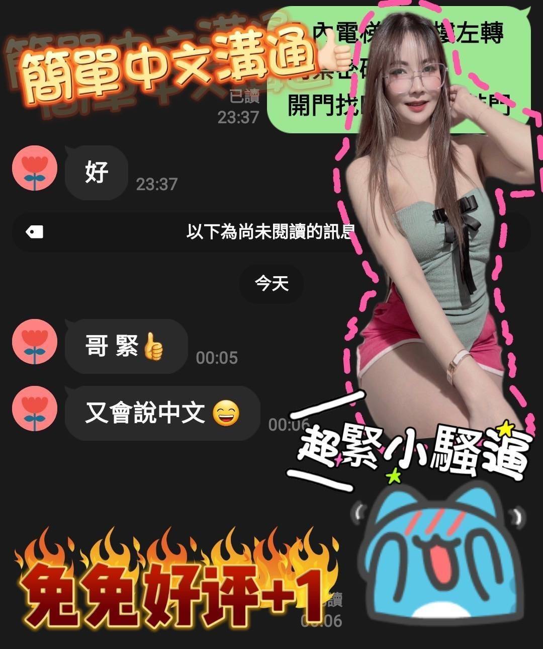 台南定點茶/兔兔