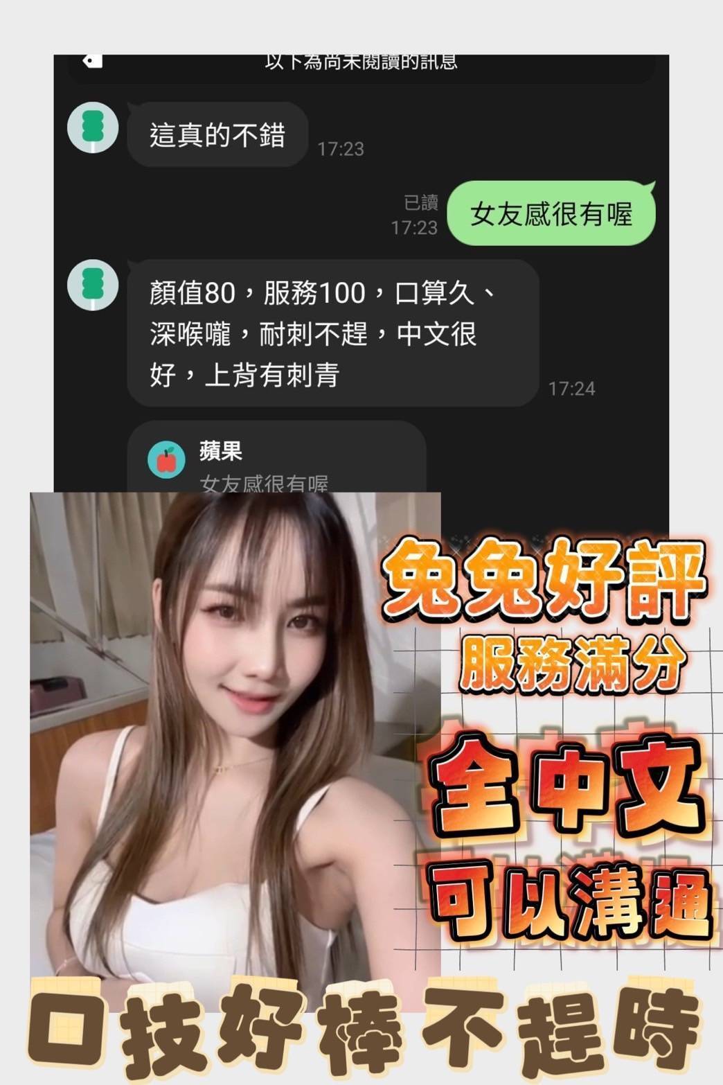 台南定點茶/兔兔