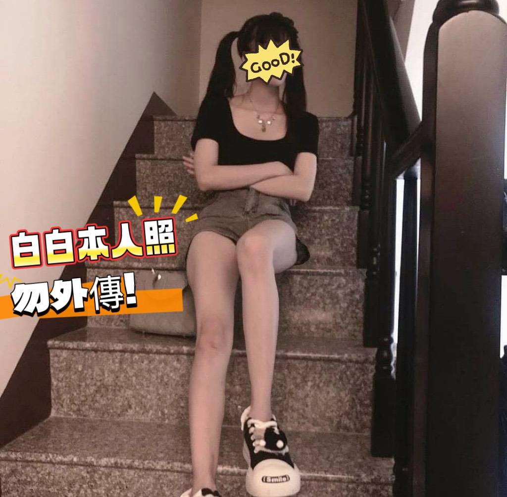 台南外送茶/白白