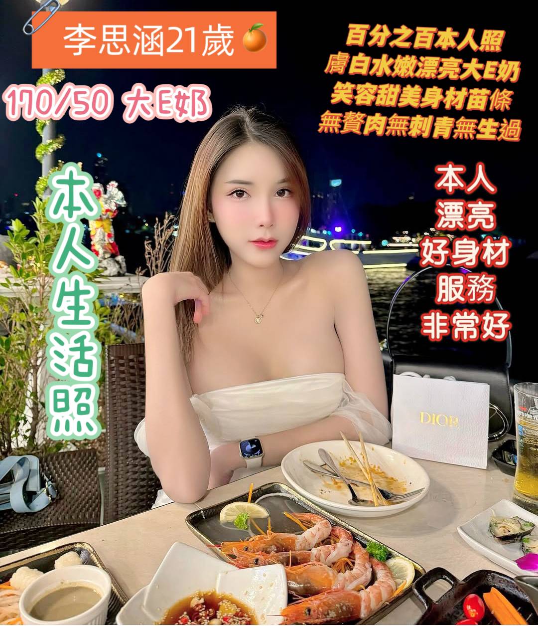 台南定點茶/李思涵