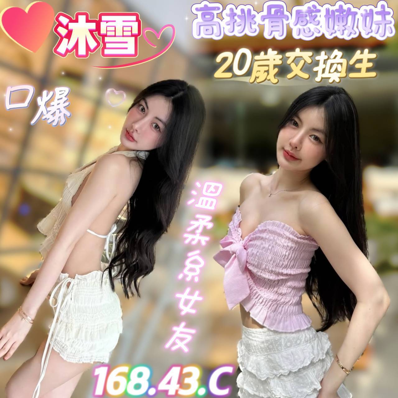 台南定點茶/沐雪