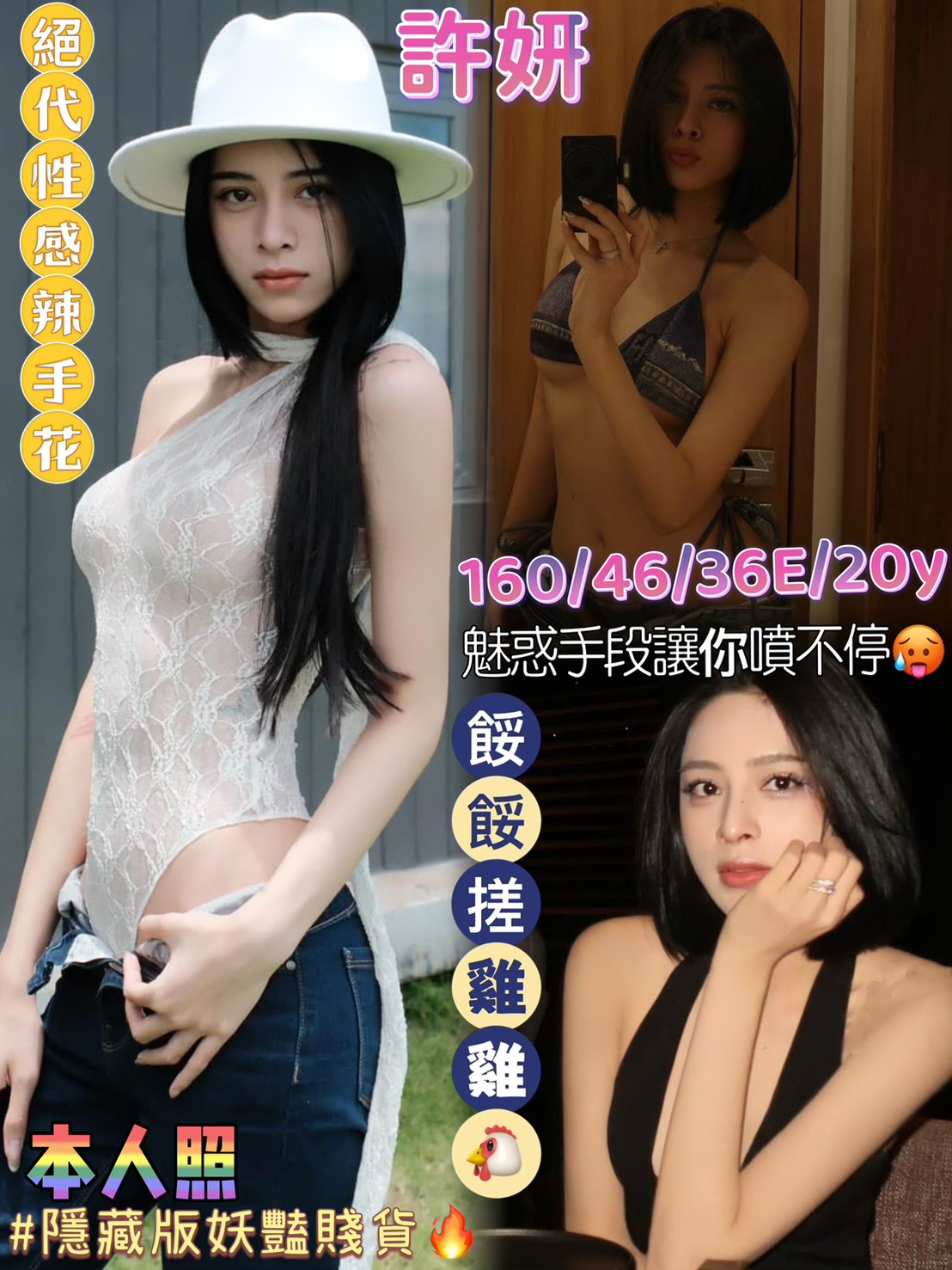 台南定點茶/許妍