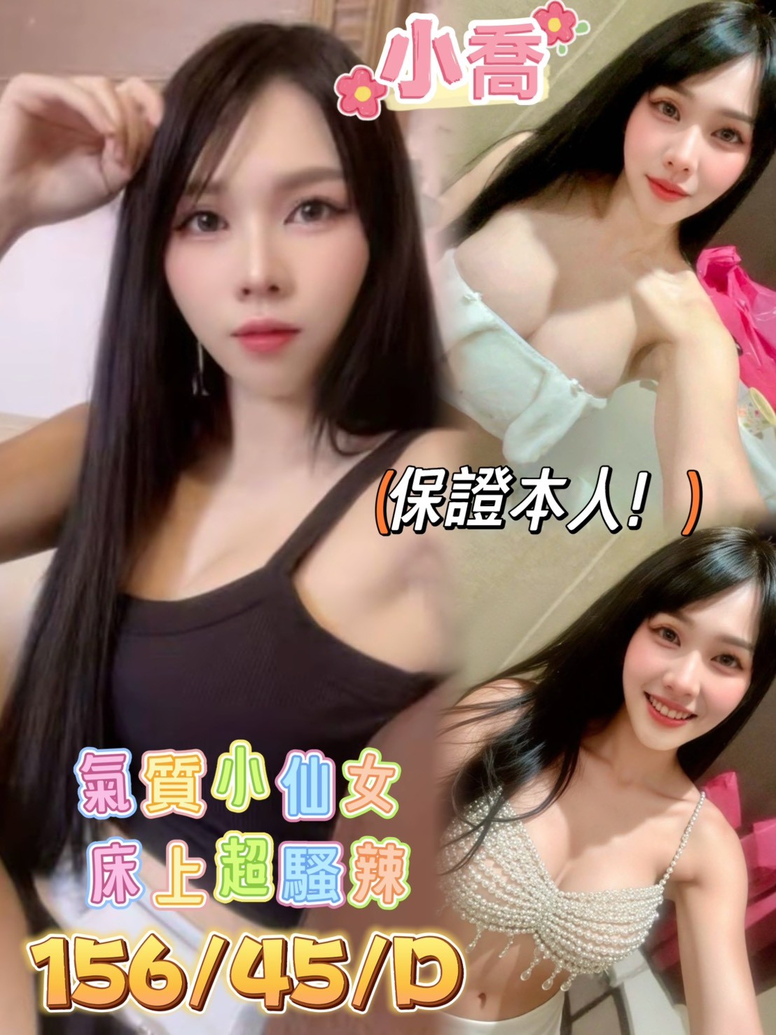 台南定點茶/小喬