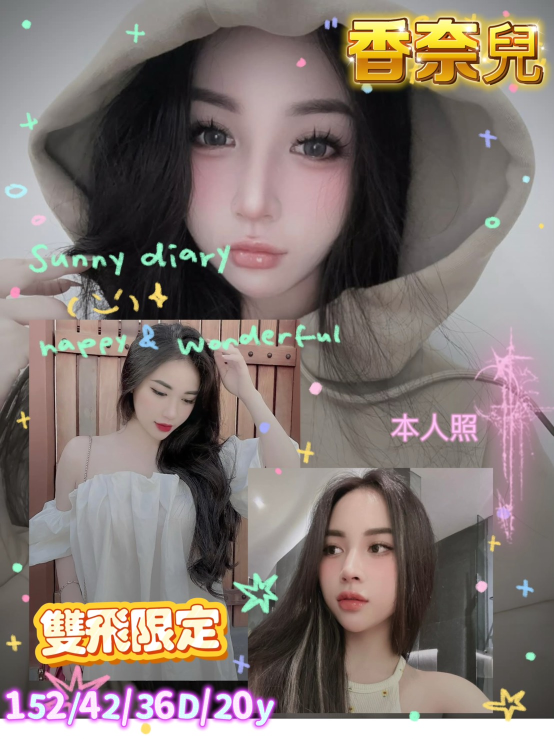 台南定點茶/香奈兒