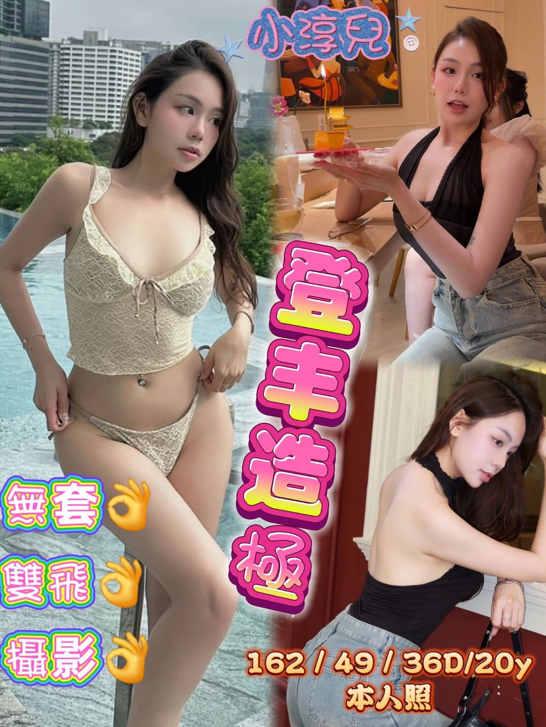 台南定點茶/小淳兒