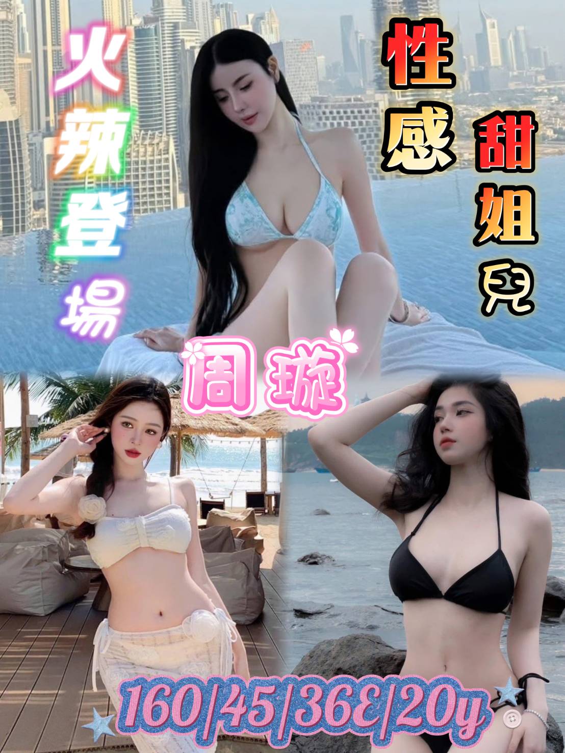 台南定點茶/周璇