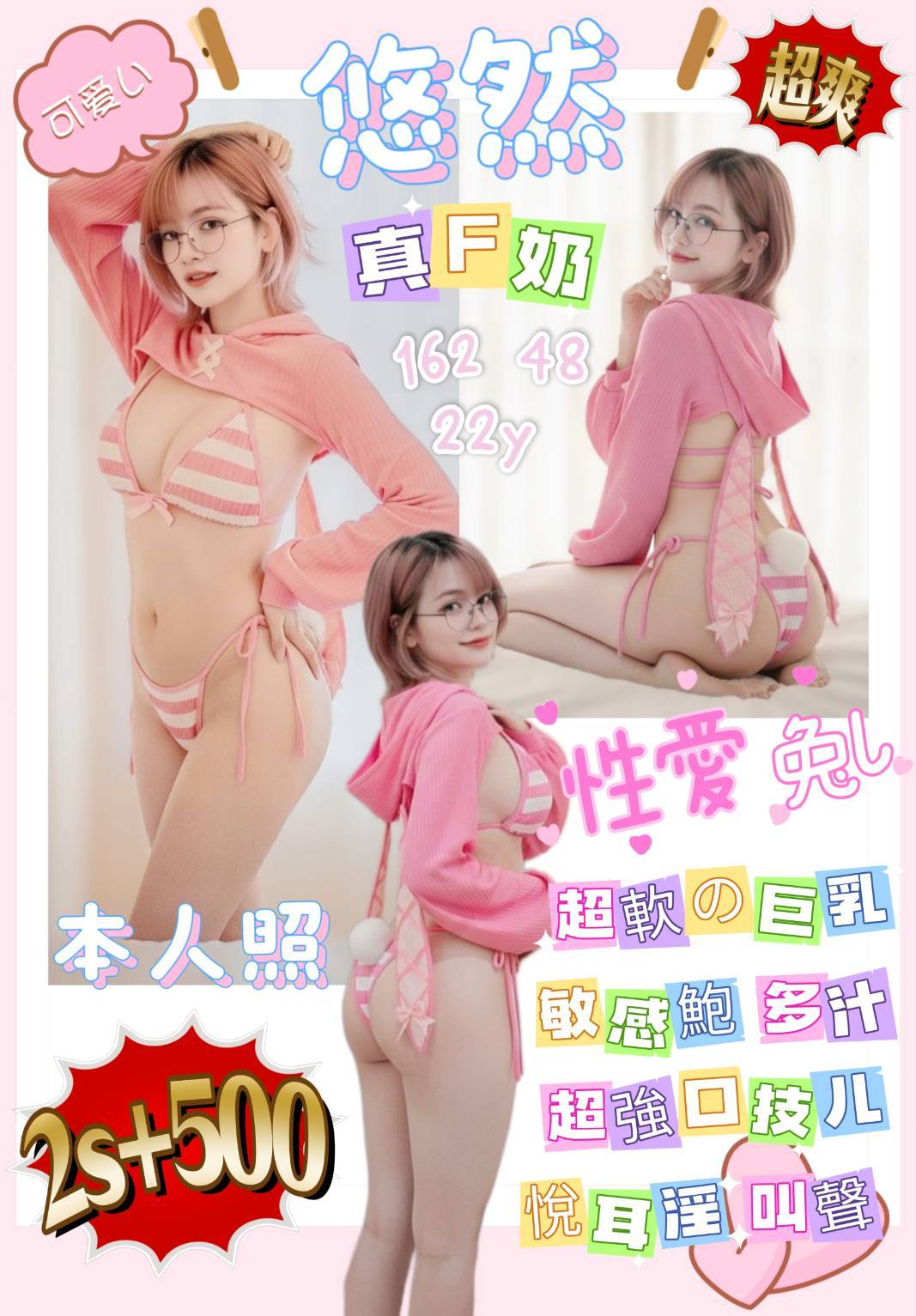 台南定點茶/悠然