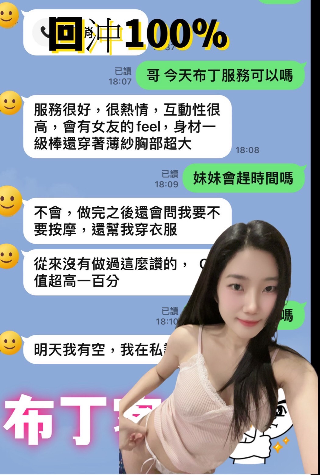 台南定點茶/布丁