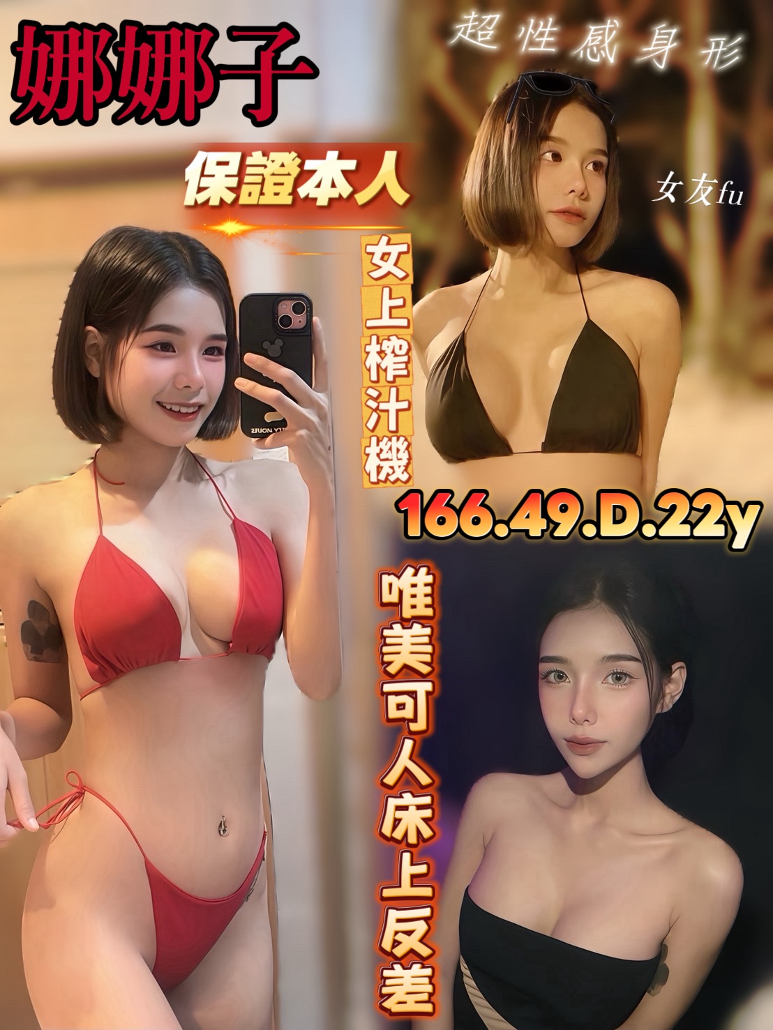 台南定點茶/乳拉拉
