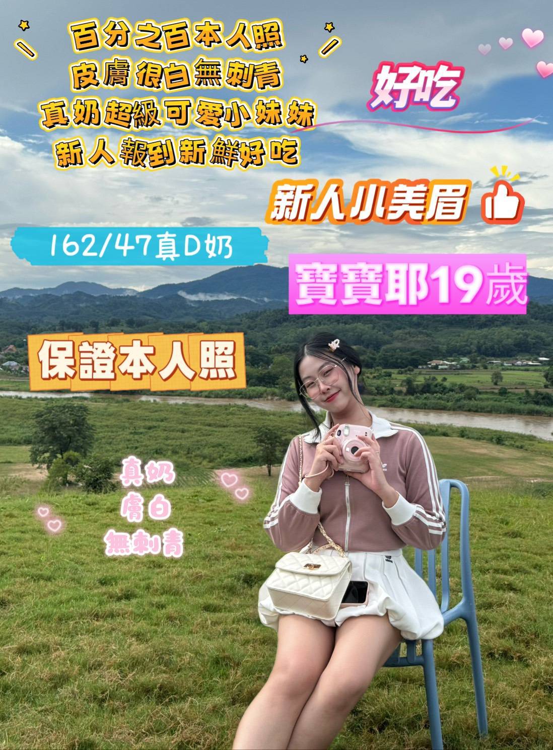 台南定點茶/寶寶耶