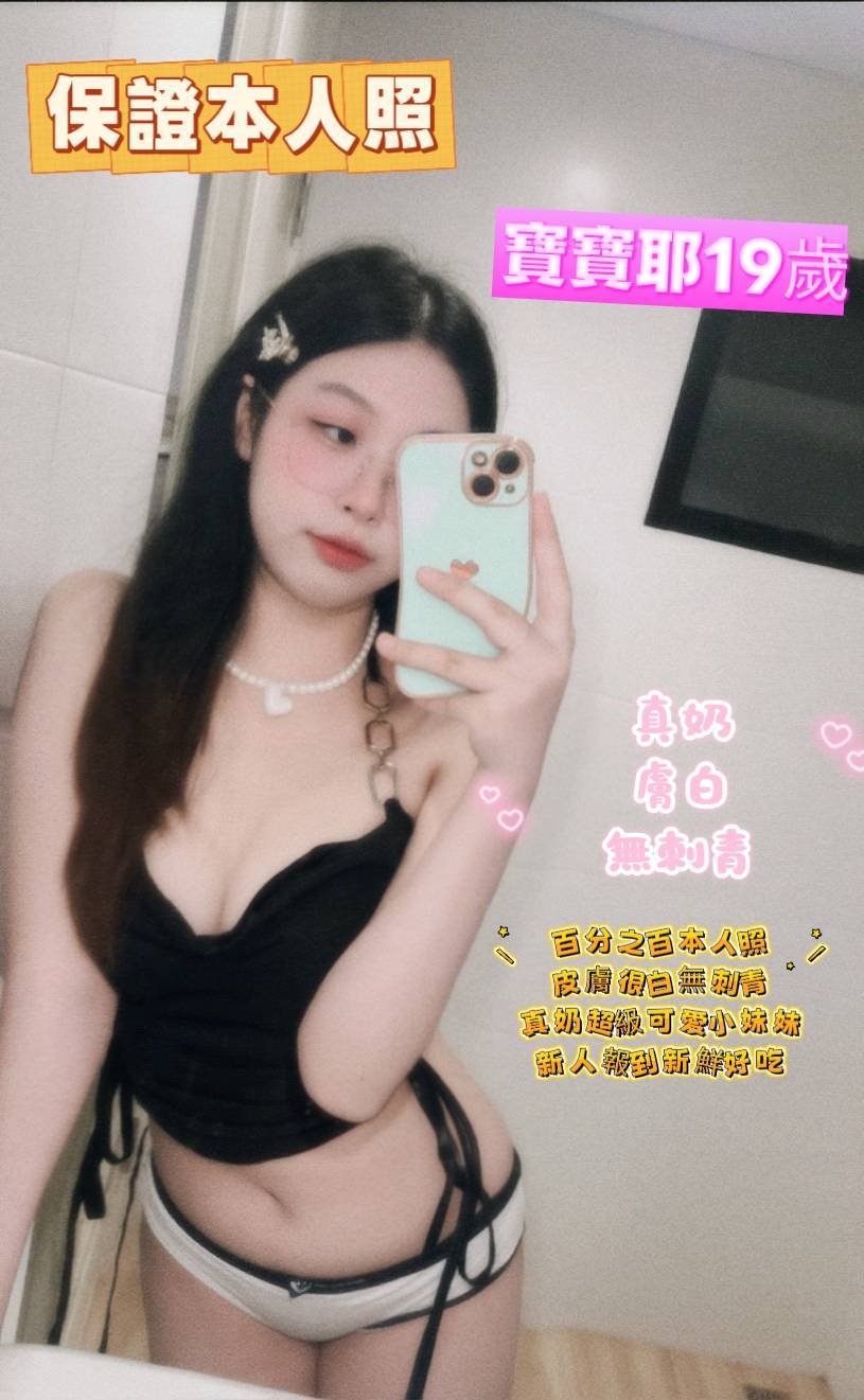 台南定點茶/寶寶耶