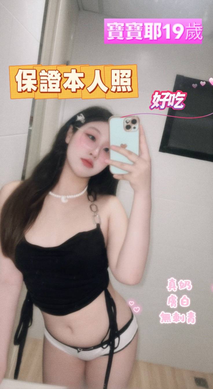 台南定點茶/寶寶耶