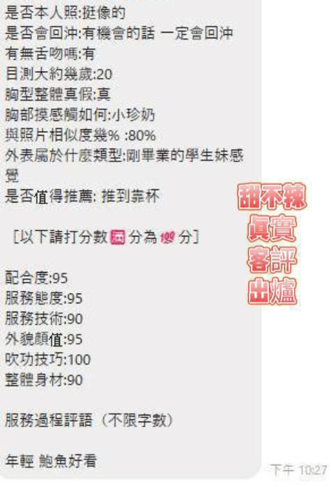 台南定點茶/甜不辣