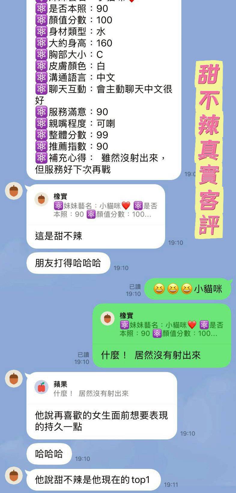 台南定點茶/甜不辣