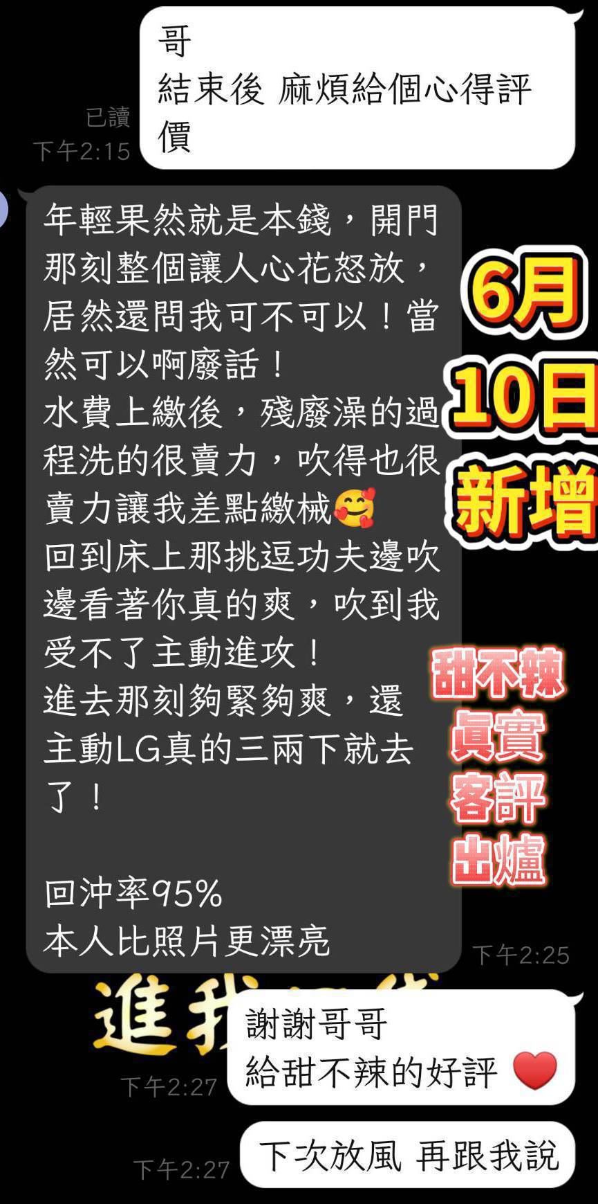 台南定點茶/甜不辣