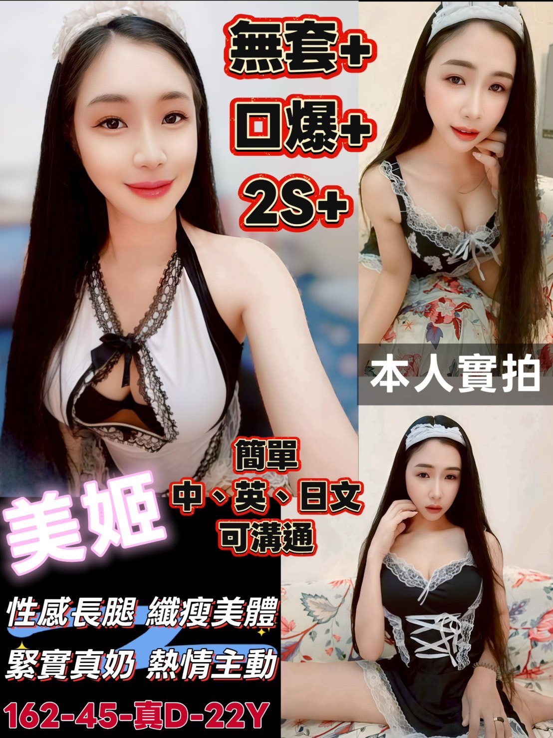 台南定點茶/美姬