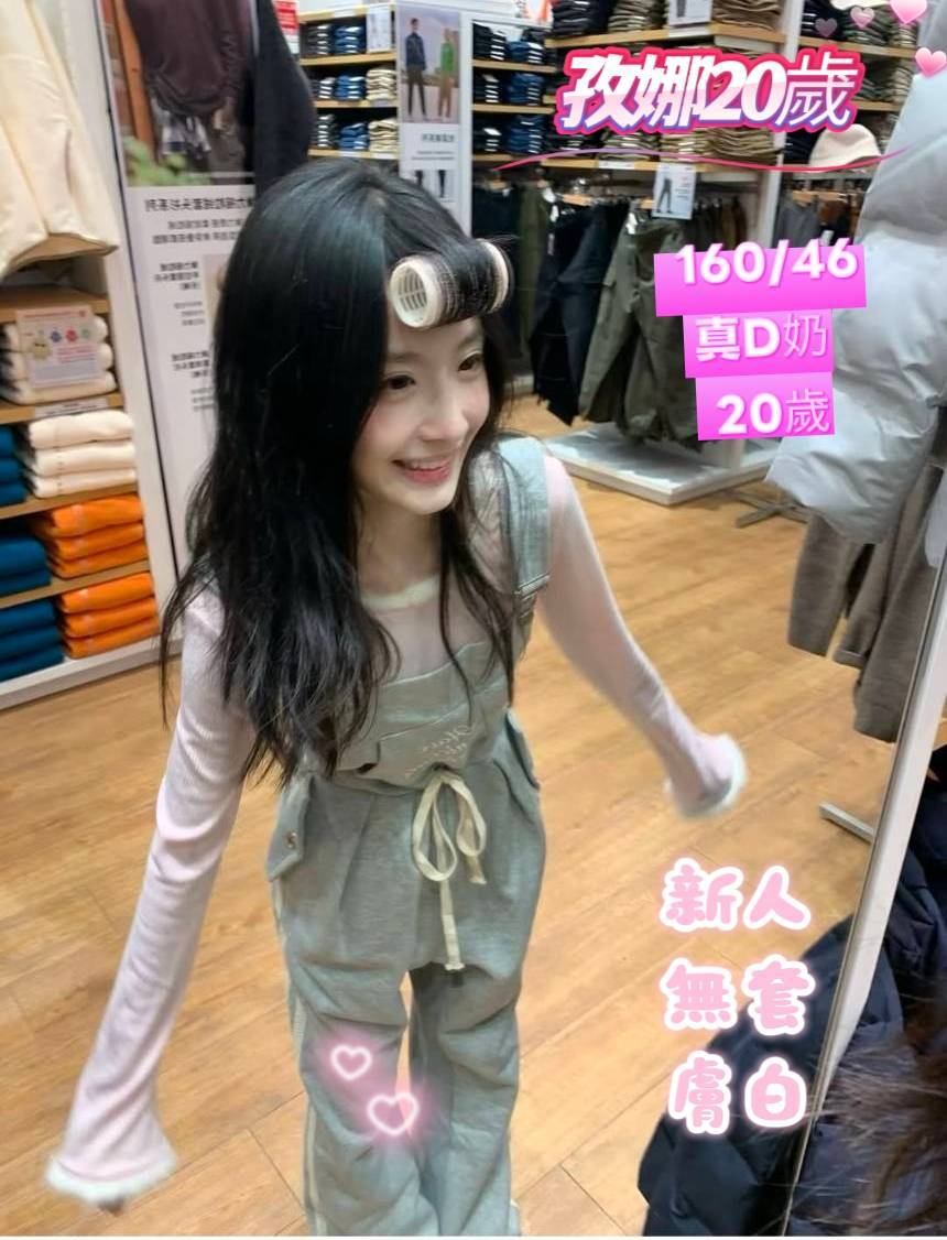 台南定點茶/孜娜