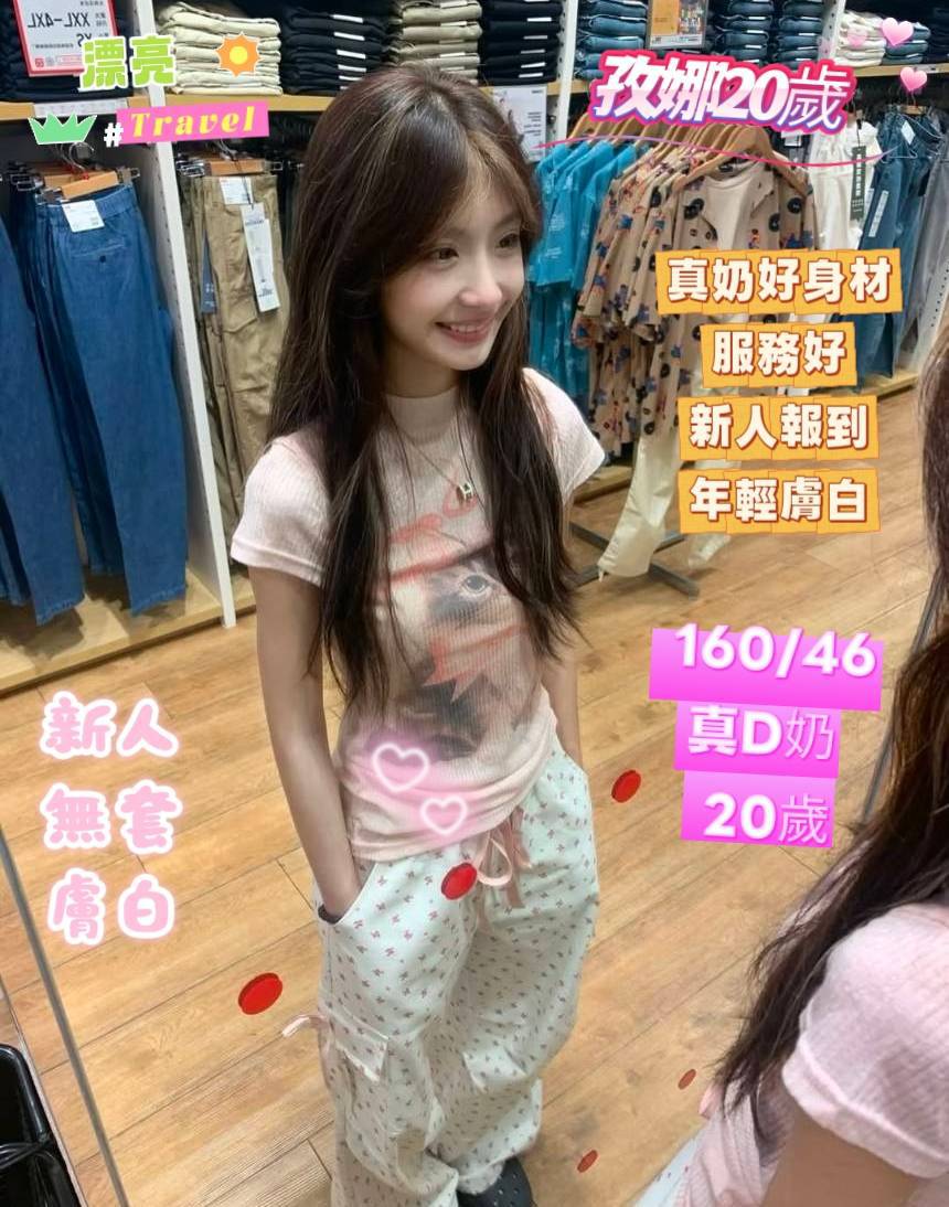 台南定點茶/孜娜