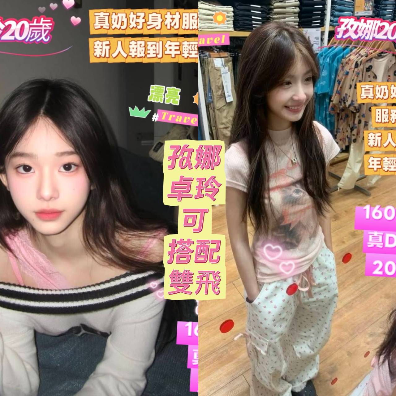 台南定點茶/孜娜