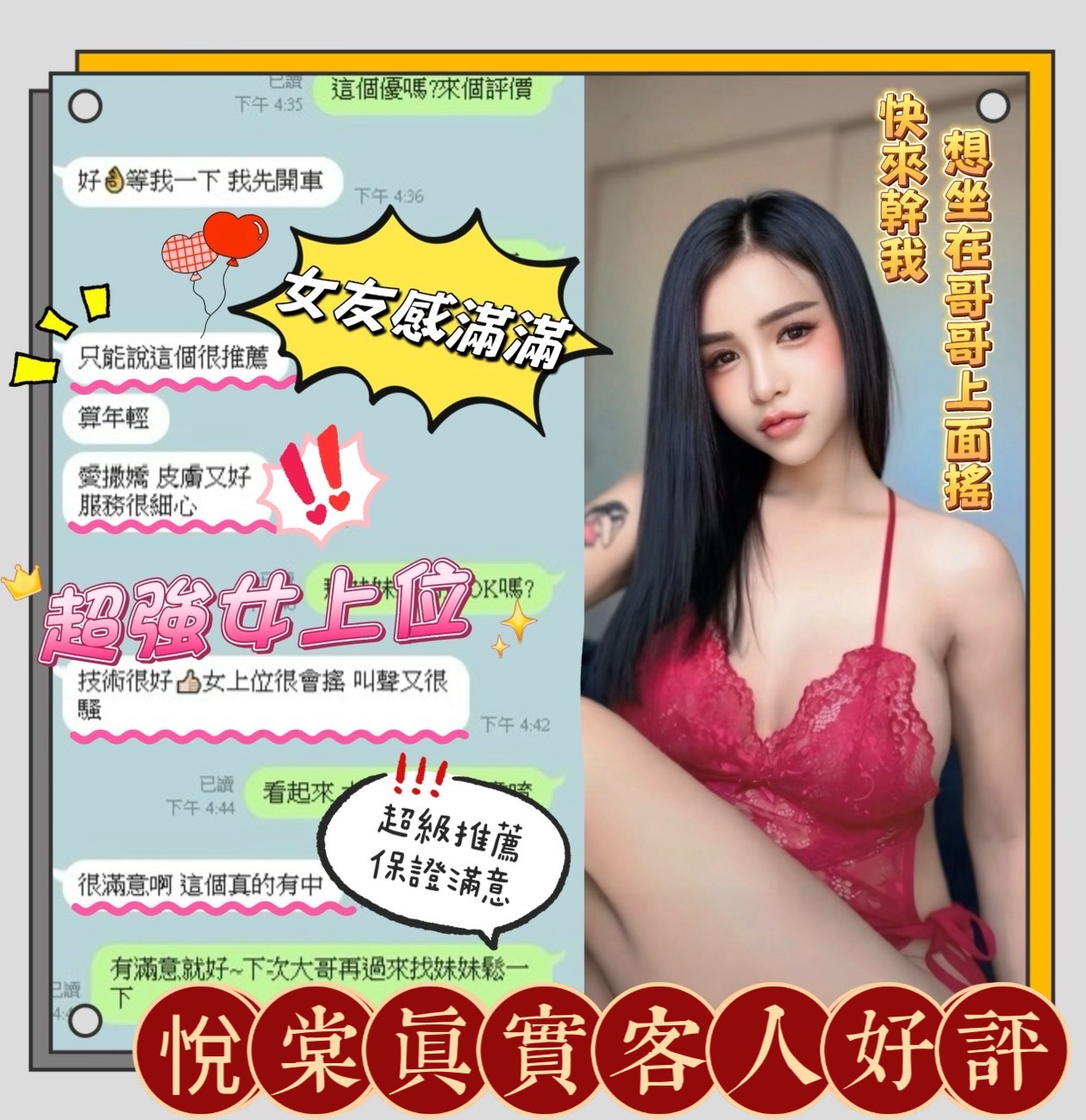 台南定點茶/悅棠