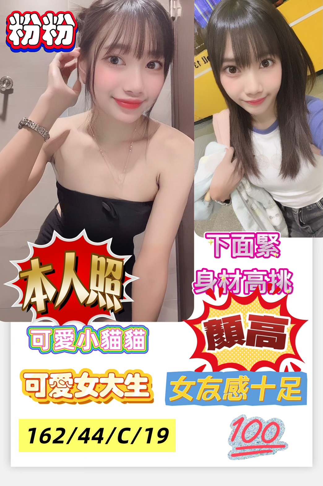 高雄定點茶/粉粉