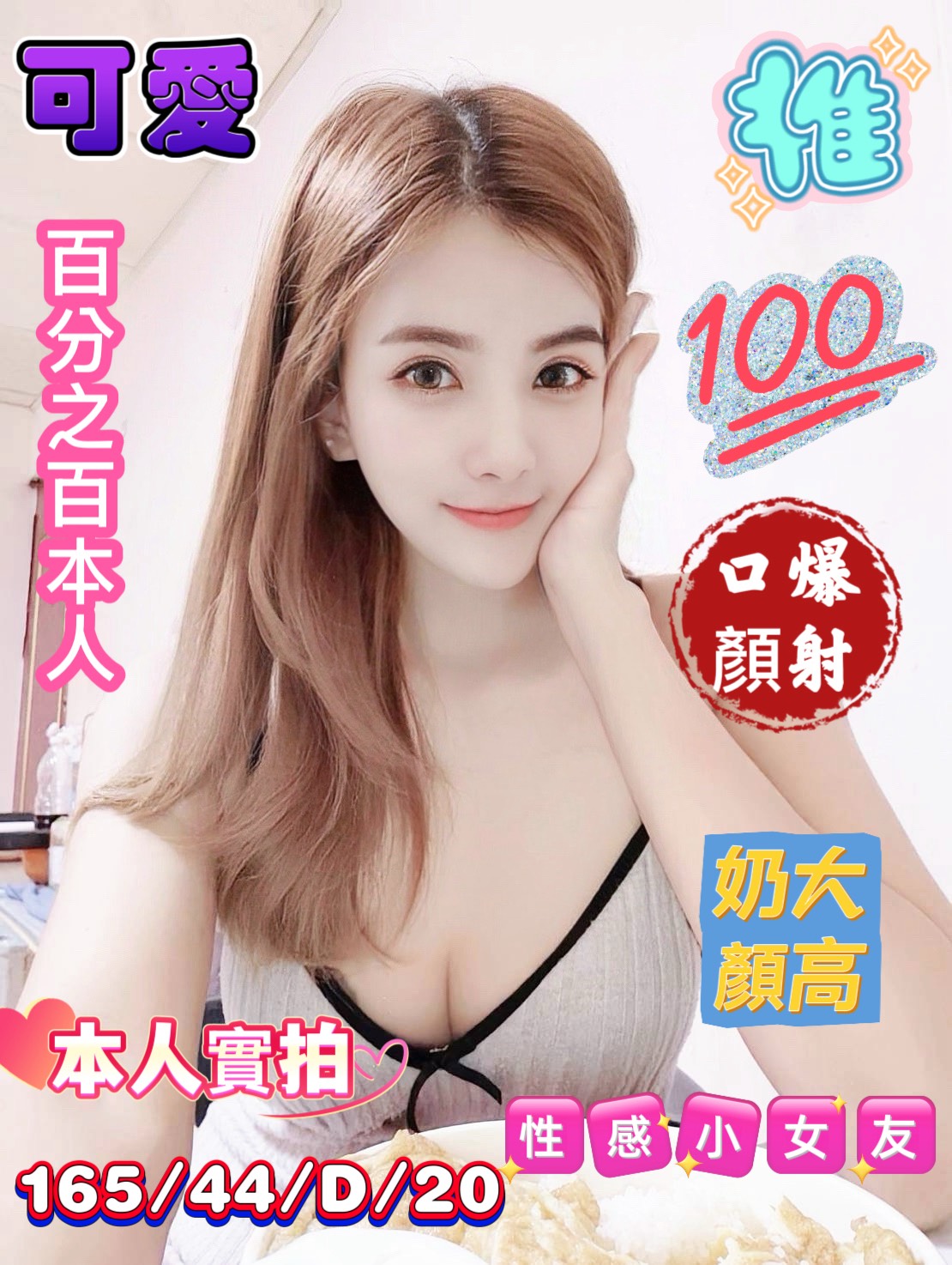 台南定點茶/可愛