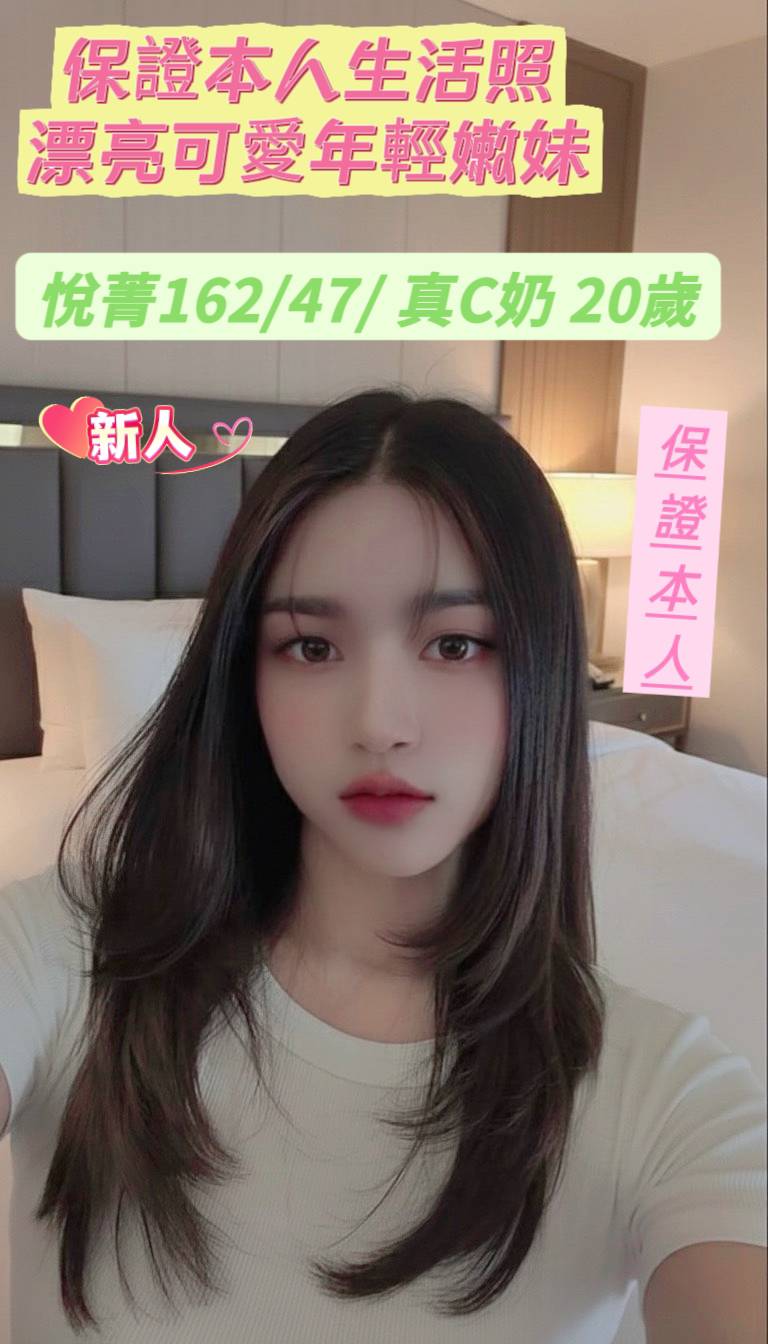 台南定點茶/悅菁