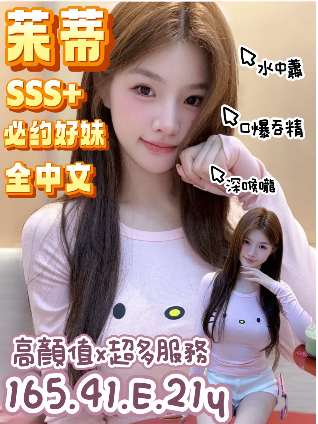 台南定點茶/茱蒂