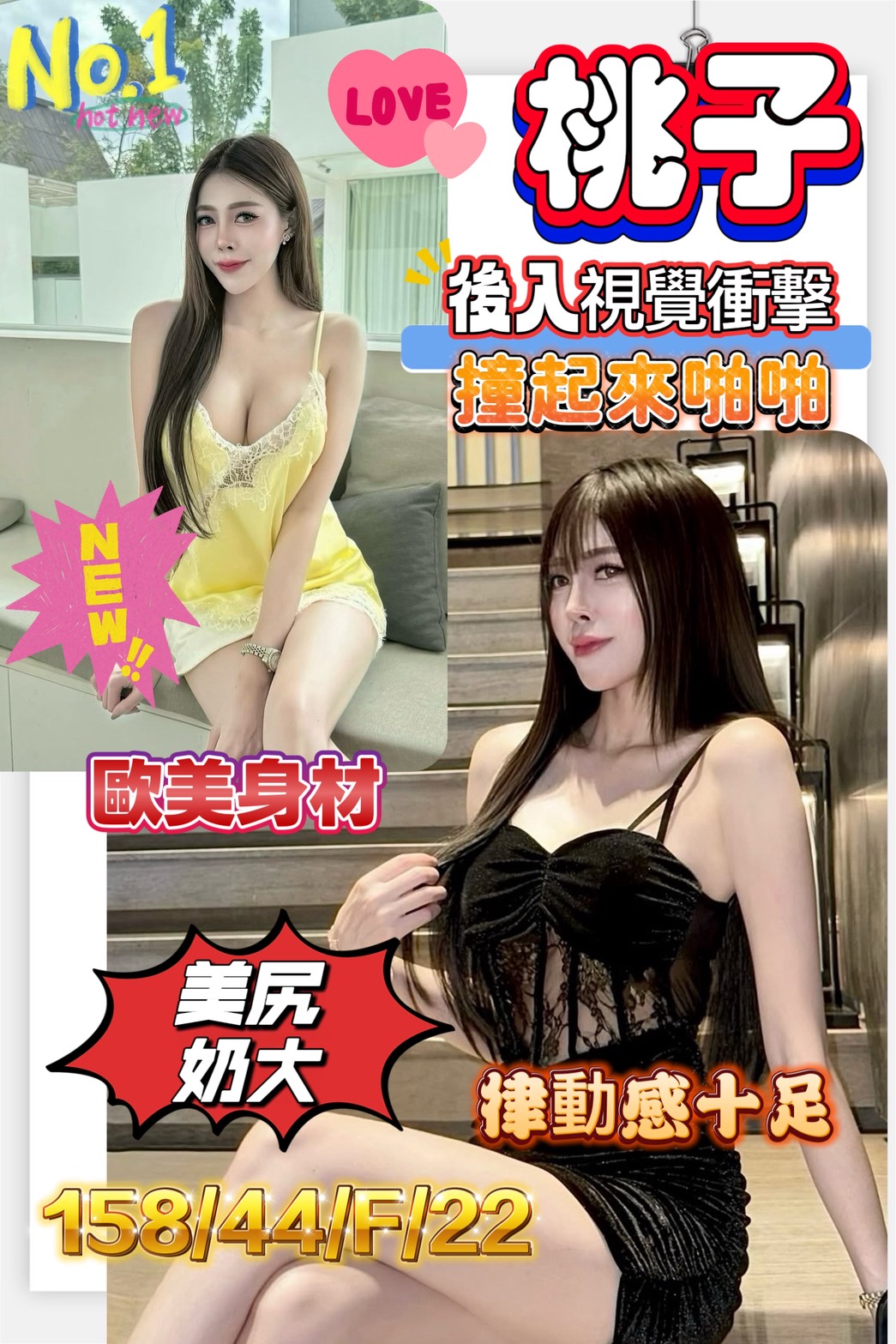 高雄定點茶/桃子